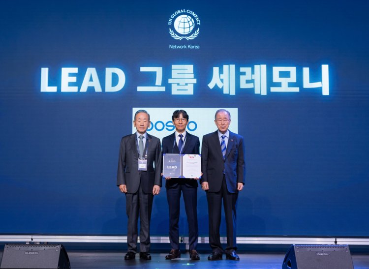 포스코이앤씨, 글로벌 탄소감축 목표 승인 획득으로 ESG 경영박차