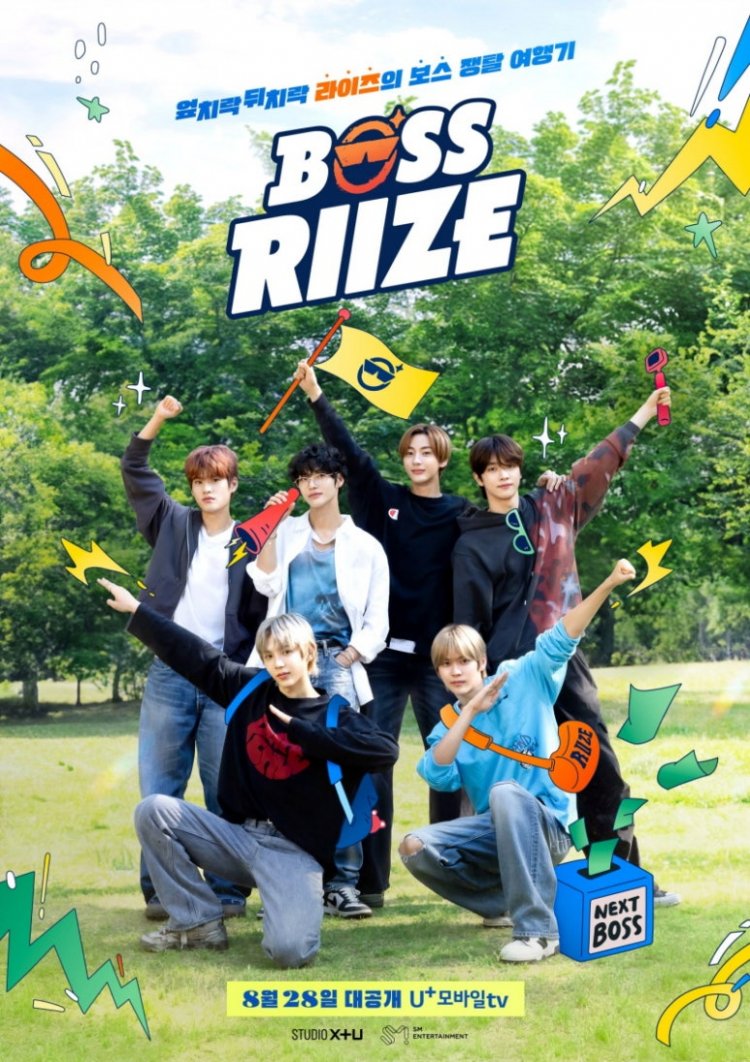 라이즈, 첫 리얼리티 예능 'BOSS RIIZE' 론칭…8월 28일 첫 방송
