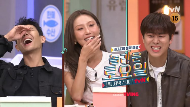 놀라운 토요일 342회 이준, 화사, 이무진