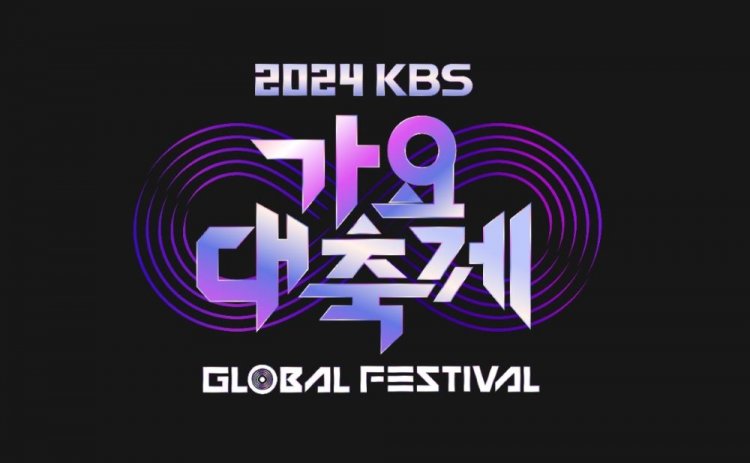 '2024 KBS 가요대축제 글로벌 페스티벌' 12월 20일 일산 킨텍스서 개최