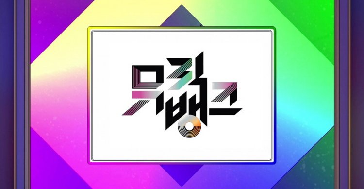 뮤직뱅크 1231회 출연진