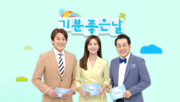 기분 좋은 날 4261회 혈관 비상! 이럴 땐 이렇게!
