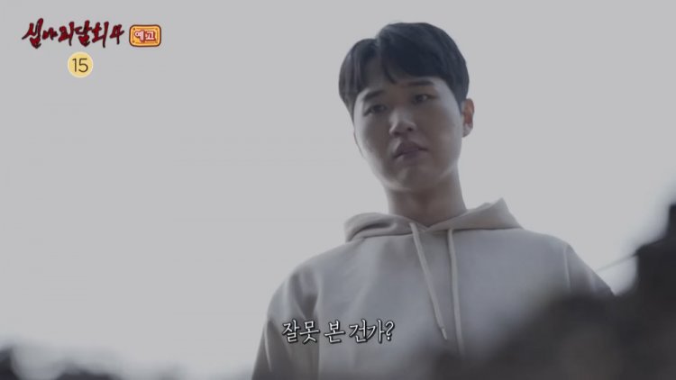 MBC 심야괴담회 시즌4 21회 박경혜 출연