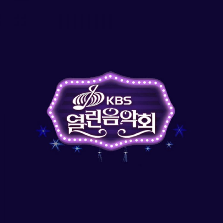 열린음악회 1505회 출연진