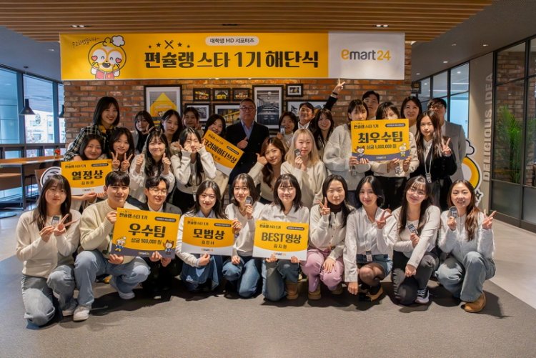 편슐랭 스타 1기 해단식