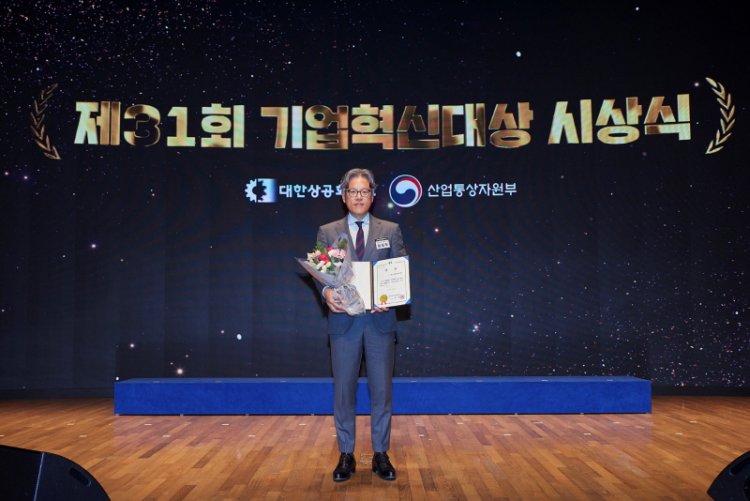 SM, 제 31회 기업혁신대상 ‘대한상공회의소 회장상’ 수상