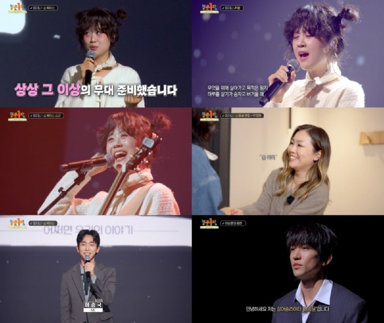청춘 아티스트 '미지니'의 감동 성장 스토리
