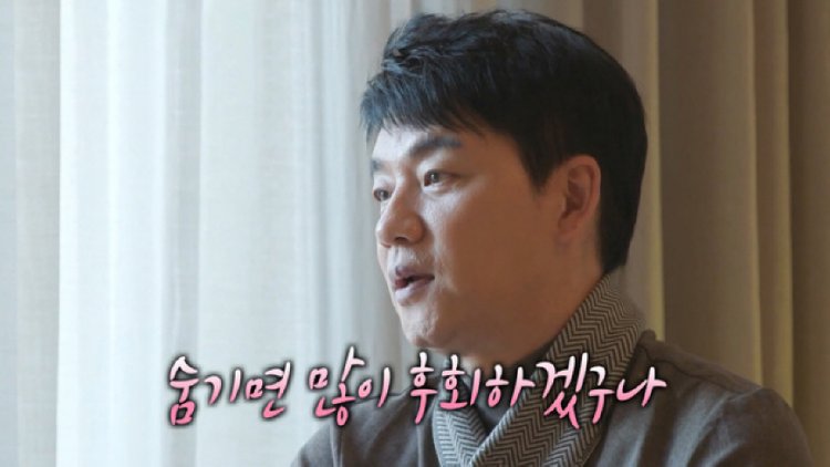 SBS 미운 우리 새끼 422회 김승수, 양정아에게 고백