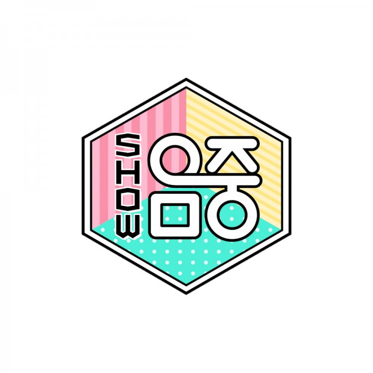 MBC 쇼! 음악중심 881회 출연진