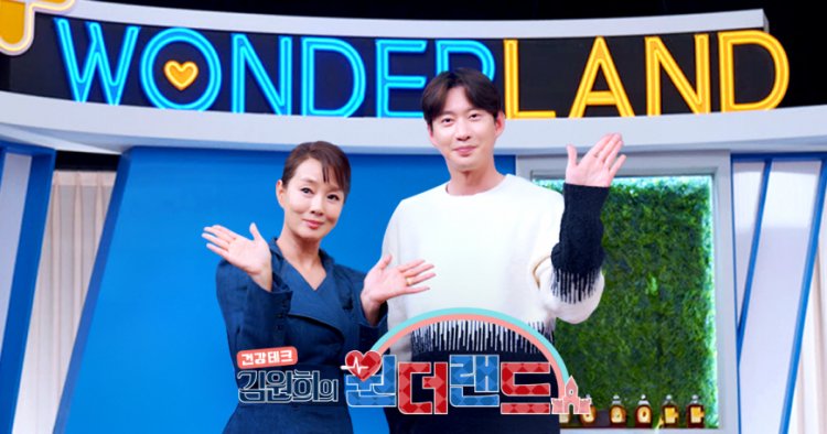 [SBS 김원희의 원더랜드] 체온 올리기 재조명