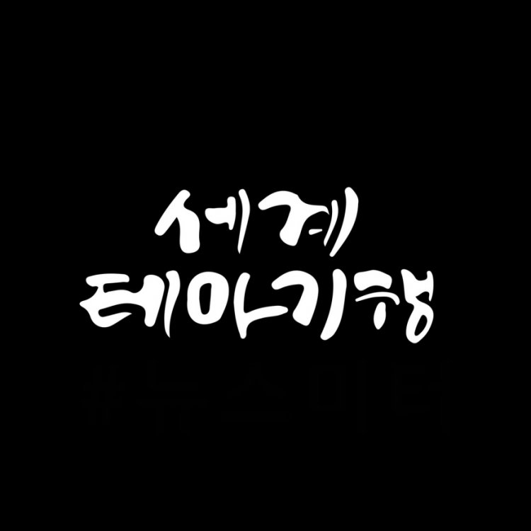 EBS1 세계테마기행 완전 정복! 이탈리아 (4부작)